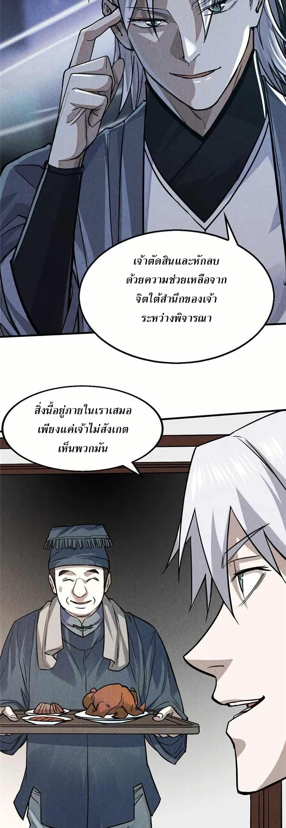 Manga-lc-com อ่านมังงะ อ่านการ์ตูน ออนไลน์ ฟรี Xinmo ตอนที่ 1 2 3 4 5 6 7 8 9 10 11 12 13 14 ฟรี ไม่มีโฆษณา Manga-lc - อ่าน มังงะ อ่าน การ์ตูน ออนไลน์ อ่านมังงะ ฟรี