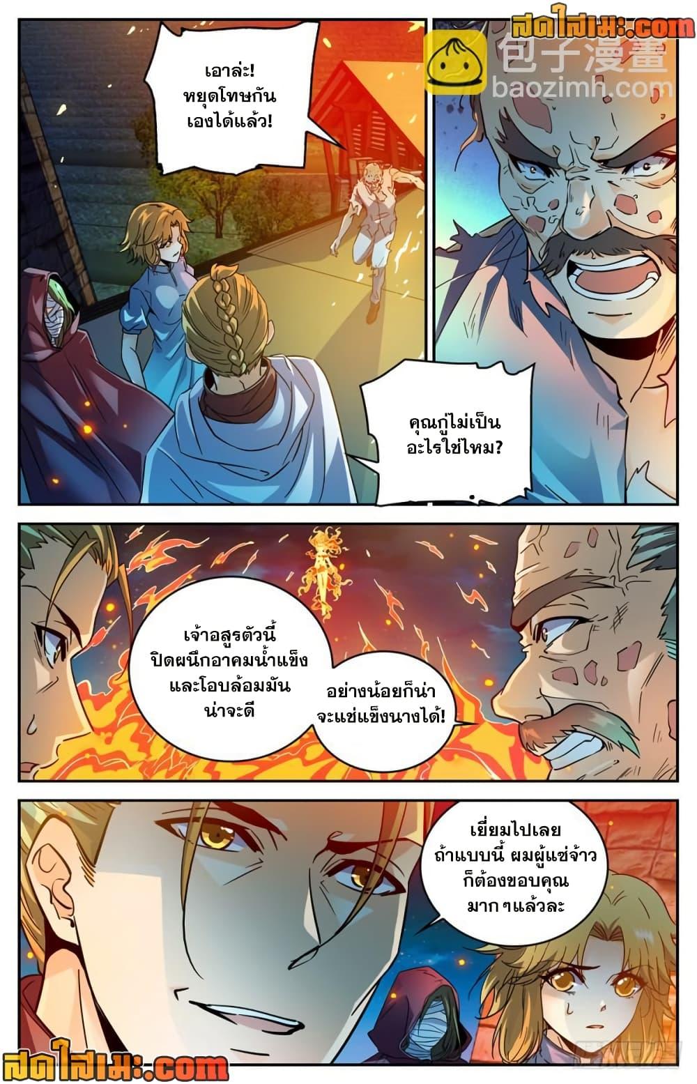 Manga-lc-com อ่านมังงะ อ่านการ์ตูน ออนไลน์ ฟรี Versatile Mage จอมเวทย์เต็มพิกัด ตอนที่ 1 2 3 4 5 6 7 8 9 10 11 12 13 14 ฟรี ไม่มีโฆษณา Manga-lc - อ่าน มังงะ อ่าน การ์ตูน ออนไลน์ อ่านมังงะ ฟรี