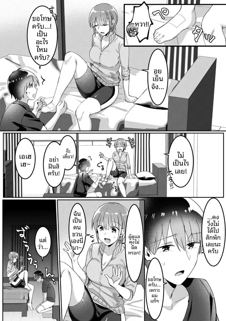 Doujin-Lc- อ่าน โดจิน มังฮวา เกาหลี ญี่ปุ่น จีน แปลไทย บ้านคุณเเม่เลี้ยงเดี่ยว [Yamada Kirin] ตอนที่ 1 2 3 4 5 6 7 8 9 10 11 12 13 14 ฟรี ไม่มีโฆษณา อ่าน โดจิน Manhwa เกาหลี ญี่ปุ่น จีน เรามีครบ คัดมาให้เน้นๆ โดจิน 18+ รับประกันความฟินโดย  Doujin Lc