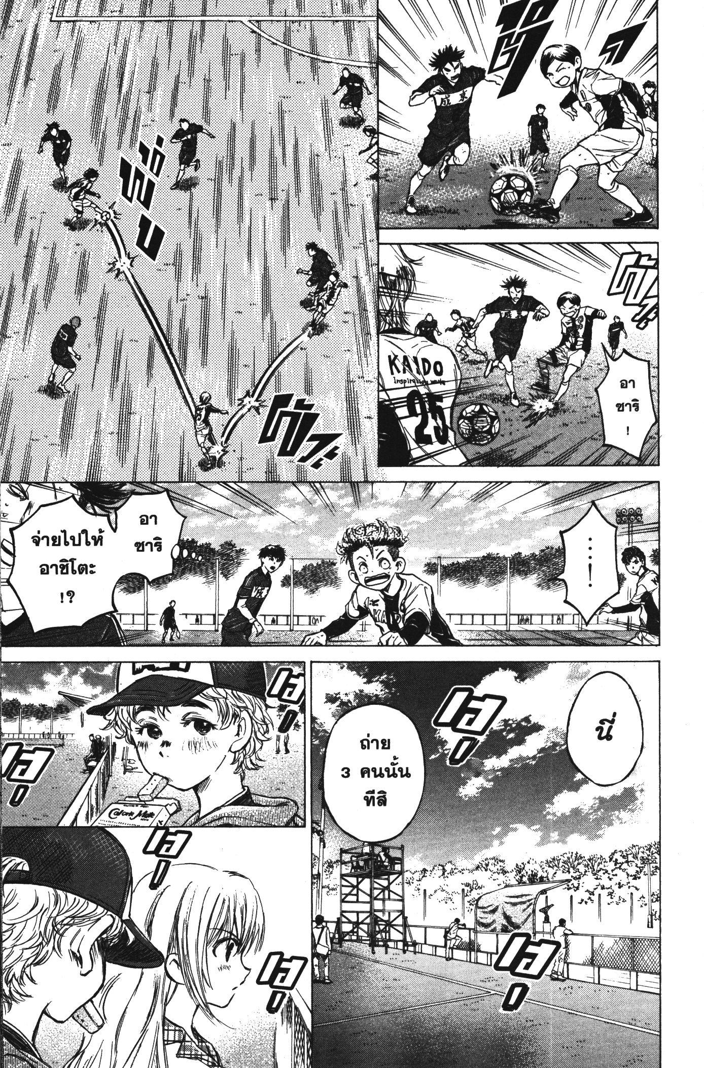 Manga-lc-com อ่านมังงะ อ่านการ์ตูน ออนไลน์ ฟรี Ao Ashi แข้งเด็กหัวใจนักสู้ ตอนที่ 1 2 3 4 5 6 7 8 9 10 11 12 13 14 ฟรี ไม่มีโฆษณา Manga-lc - อ่าน มังงะ อ่าน การ์ตูน ออนไลน์ อ่านมังงะ ฟรี