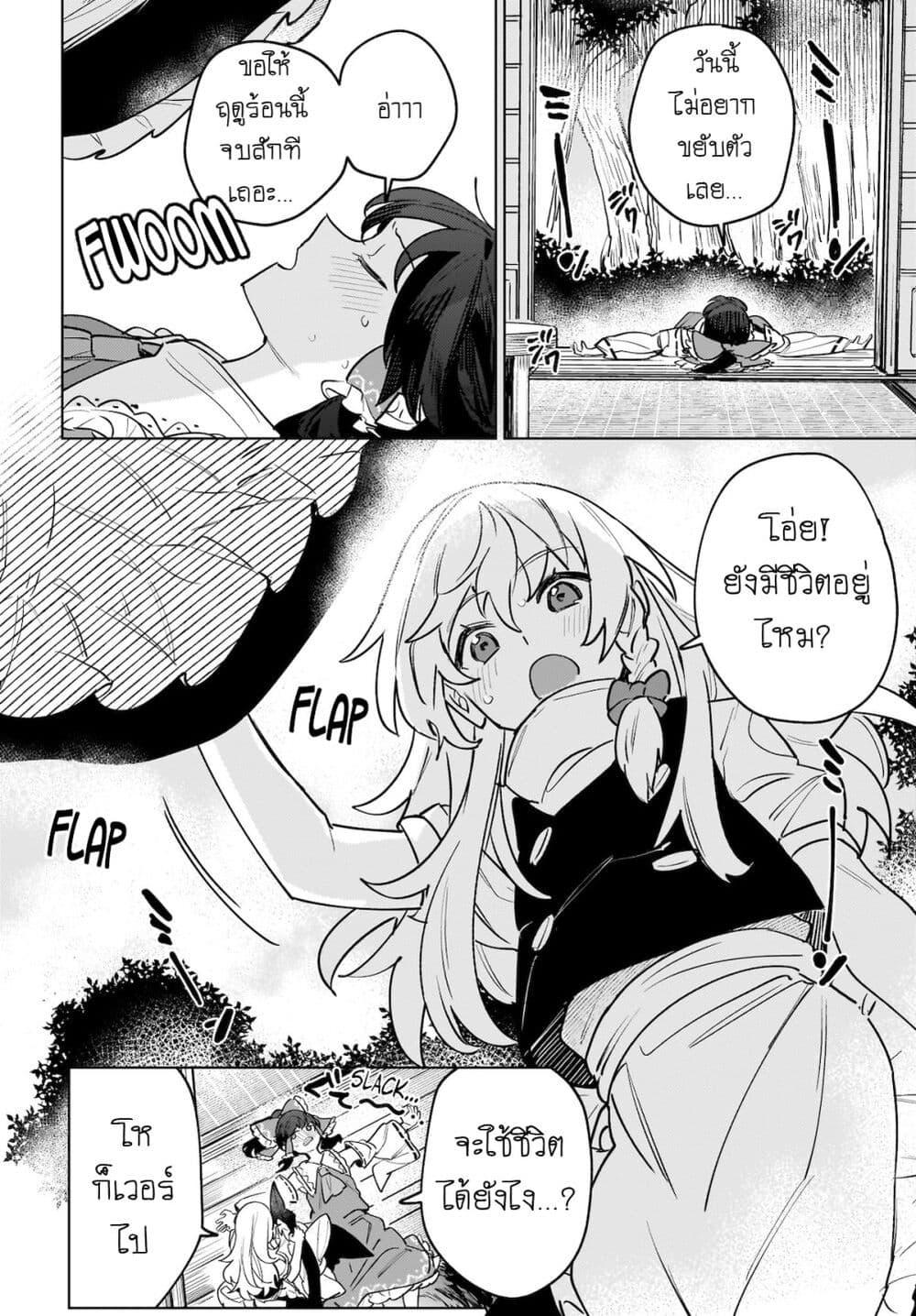 Manga-lc-com อ่านมังงะ อ่านการ์ตูน ออนไลน์ ฟรี Touhou – Koiro no Kyoukai ตอนที่ 1 2 3 4 5 6 7 8 9 10 11 12 13 14 ฟรี ไม่มีโฆษณา Manga-lc - อ่าน มังงะ อ่าน การ์ตูน ออนไลน์ อ่านมังงะ ฟรี