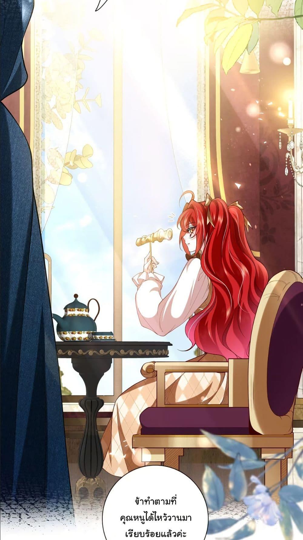 Manga-lc-com อ่านมังงะ อ่านการ์ตูน ออนไลน์ ฟรี My Only Wish as a Demon Maid Is to Be Hurt by My Lady ตอนที่ 1 2 3 4 5 6 7 8 9 10 11 12 13 14 ฟรี ไม่มีโฆษณา Manga-lc - อ่าน มังงะ อ่าน การ์ตูน ออนไลน์ อ่านมังงะ ฟรี