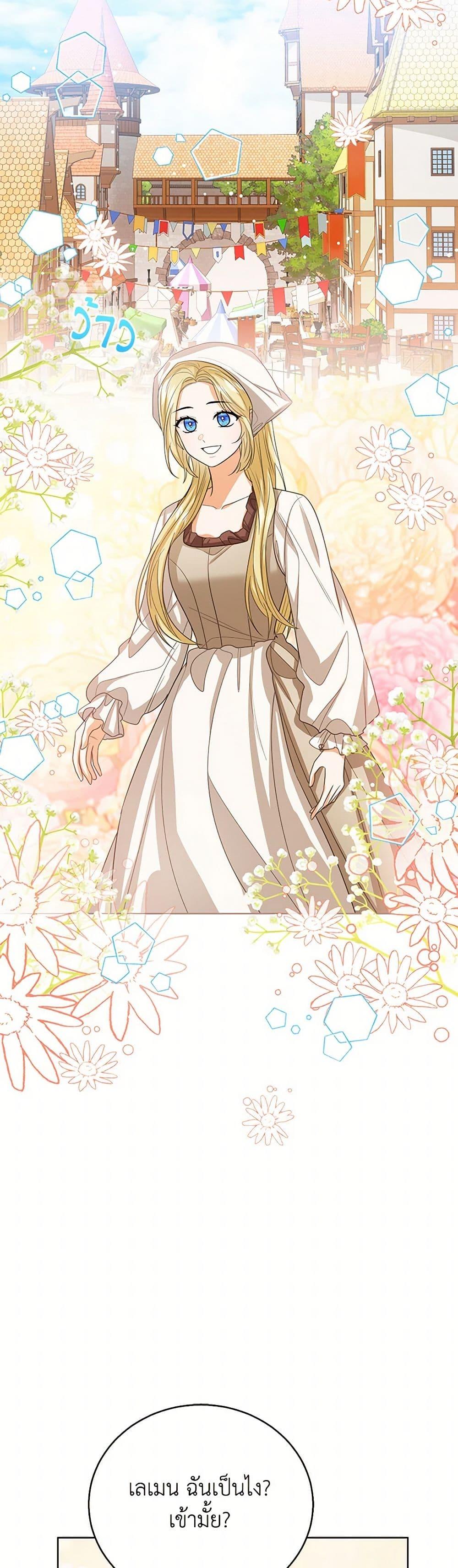 Manga-lc-com อ่านมังงะ อ่านการ์ตูน ออนไลน์ ฟรี Baby Princess Through the Status Window ตอนที่ 1 2 3 4 5 6 7 8 9 10 11 12 13 14 ฟรี ไม่มีโฆษณา Manga-lc - อ่าน มังงะ อ่าน การ์ตูน ออนไลน์ อ่านมังงะ ฟรี