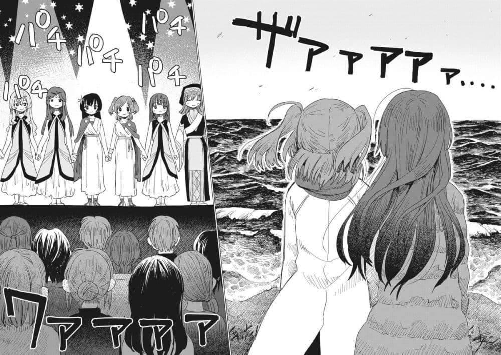 Manga-lc-com อ่านมังงะ อ่านการ์ตูน ออนไลน์ ฟรี Shoujo☆Kageki Revue Starlight Comic Anthology Nine Stories ตอนที่ 1 2 3 4 5 6 7 8 9 10 11 12 13 14 ฟรี ไม่มีโฆษณา Manga-lc - อ่าน มังงะ อ่าน การ์ตูน ออนไลน์ อ่านมังงะ ฟรี