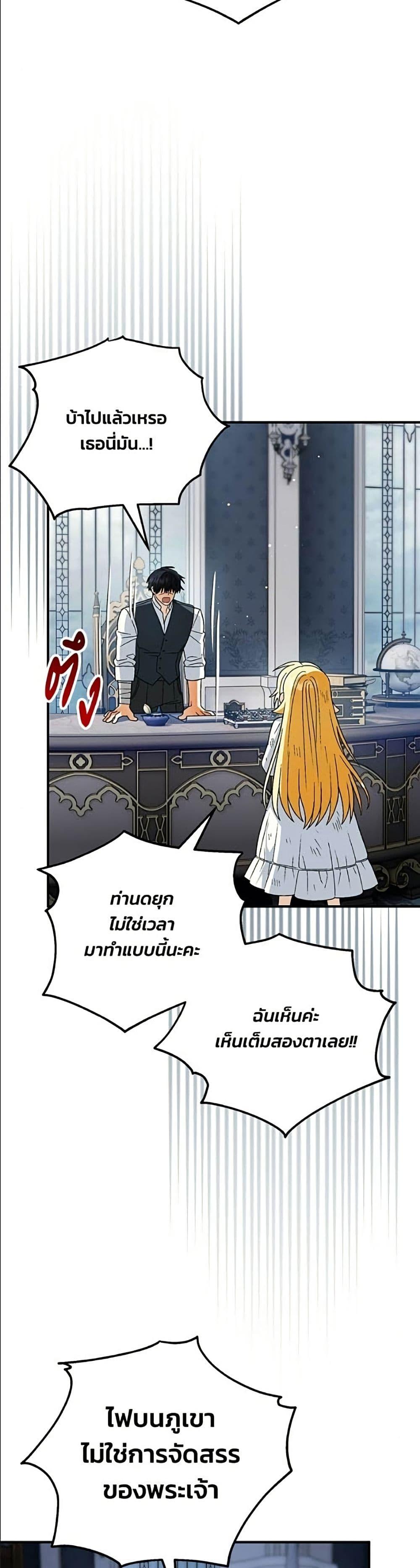 Manga-lc-com อ่านมังงะ อ่านการ์ตูน ออนไลน์ ฟรี To My Dear Wolf ตอนที่ 1 2 3 4 5 6 7 8 9 10 11 12 13 14 ฟรี ไม่มีโฆษณา Manga-lc - อ่าน มังงะ อ่าน การ์ตูน ออนไลน์ อ่านมังงะ ฟรี