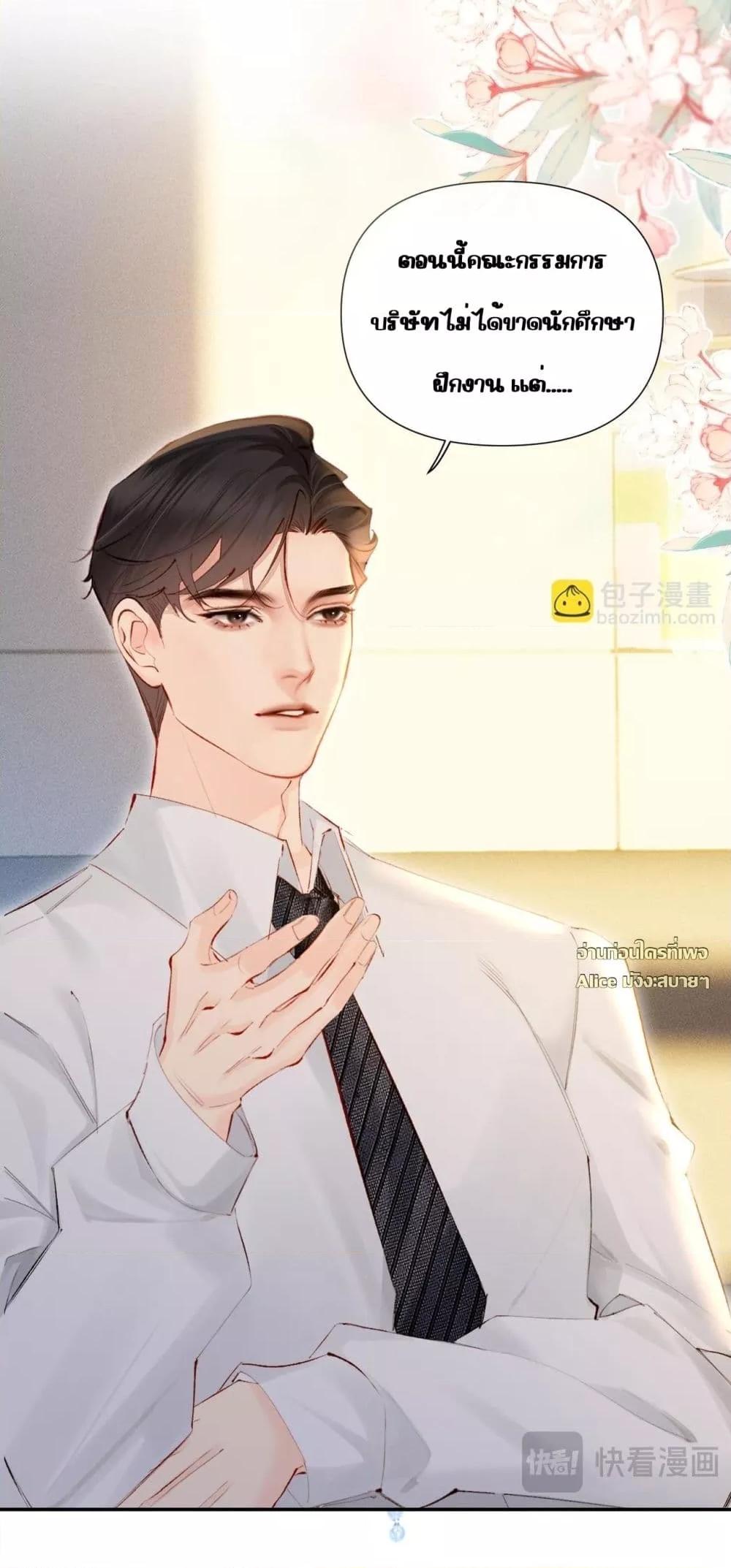 Manga-lc-com อ่านมังงะ อ่านการ์ตูน ออนไลน์ ฟรี FatalFavor–ร ตอนที่ 1 2 3 4 5 6 7 8 9 10 11 12 13 14 ฟรี ไม่มีโฆษณา Manga-lc - อ่าน มังงะ อ่าน การ์ตูน ออนไลน์ อ่านมังงะ ฟรี