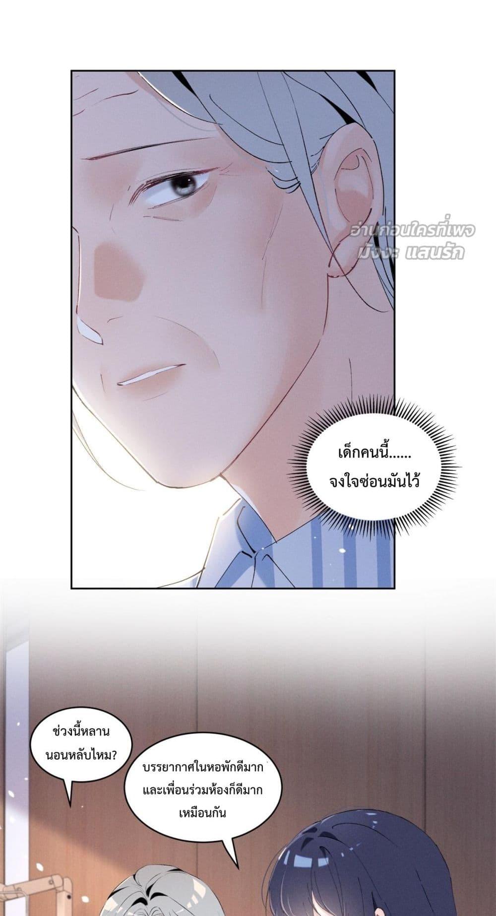Manga-lc-com อ่านมังงะ อ่านการ์ตูน ออนไลน์ ฟรี BeneaththeLad ตอนที่ 1 2 3 4 5 6 7 8 9 10 11 12 13 14 ฟรี ไม่มีโฆษณา Manga-lc - อ่าน มังงะ อ่าน การ์ตูน ออนไลน์ อ่านมังงะ ฟรี