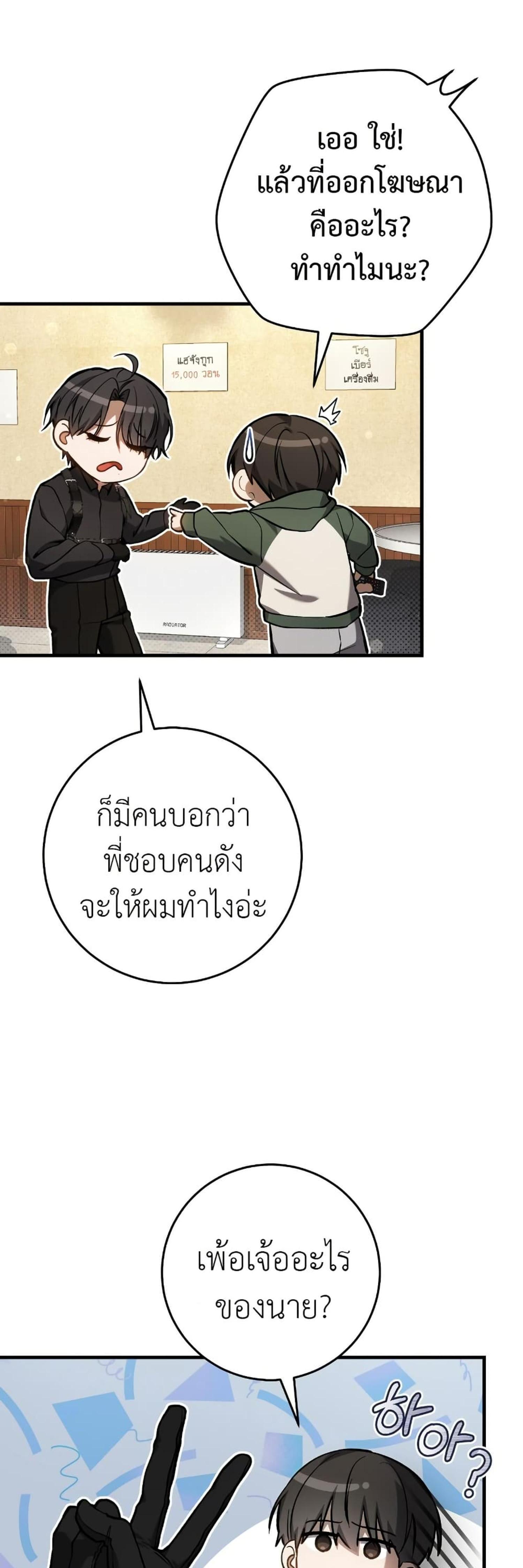 Manga-lc-com อ่านมังงะ อ่านการ์ตูน ออนไลน์ ฟรี The Hunter Wants to Live Quietly ตอนที่ 1 2 3 4 5 6 7 8 9 10 11 12 13 14 ฟรี ไม่มีโฆษณา Manga-lc - อ่าน มังงะ อ่าน การ์ตูน ออนไลน์ อ่านมังงะ ฟรี