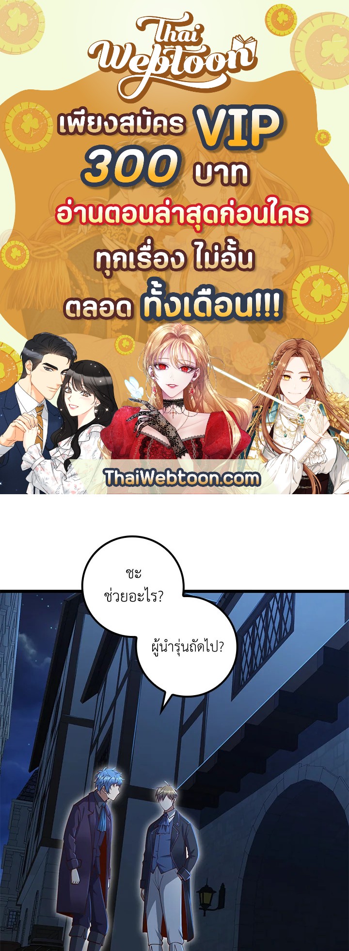 Manga-lc-com อ่านมังงะ อ่านการ์ตูน ออนไลน์ ฟรี The Lord of Coins ตอนที่ 1 2 3 4 5 6 7 8 9 10 11 12 13 14 ฟรี ไม่มีโฆษณา Manga-lc - อ่าน มังงะ อ่าน การ์ตูน ออนไลน์ อ่านมังงะ ฟรี
