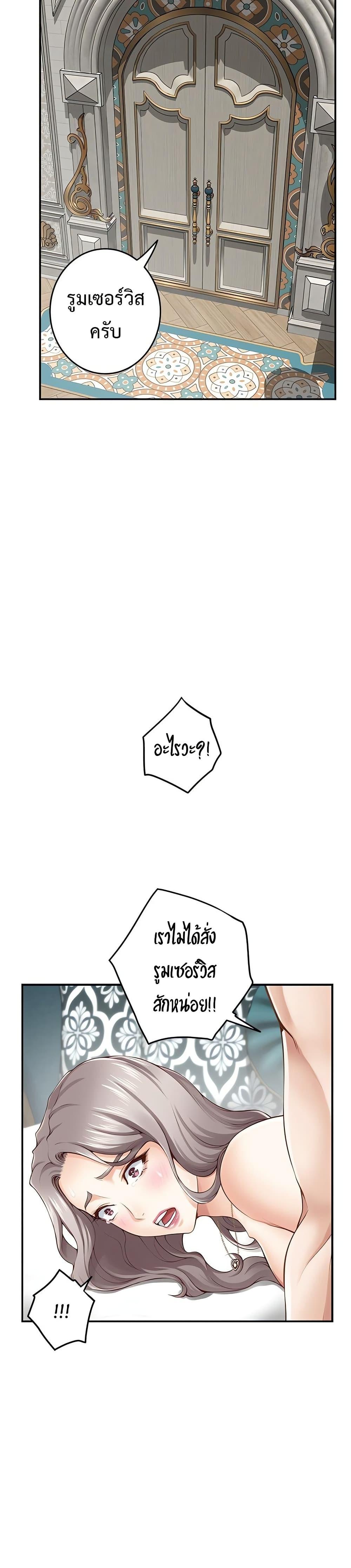 Doujin-Lc- อ่าน โดจิน มังฮวา เกาหลี ญี่ปุ่น จีน แปลไทย God of Pleasure ตอนที่ 1 2 3 4 5 6 7 8 9 10 11 12 13 14 ฟรี ไม่มีโฆษณา อ่าน โดจิน Manhwa เกาหลี ญี่ปุ่น จีน เรามีครบ คัดมาให้เน้นๆ โดจิน 18+ รับประกันความฟินโดย  Doujin Lc