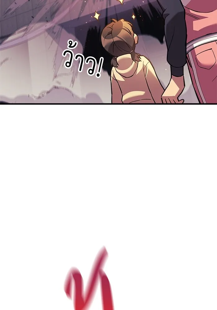 สัปดาห์นี้งดอัปตอนใหม่ ตอนที่ 88 รูปที่ 44