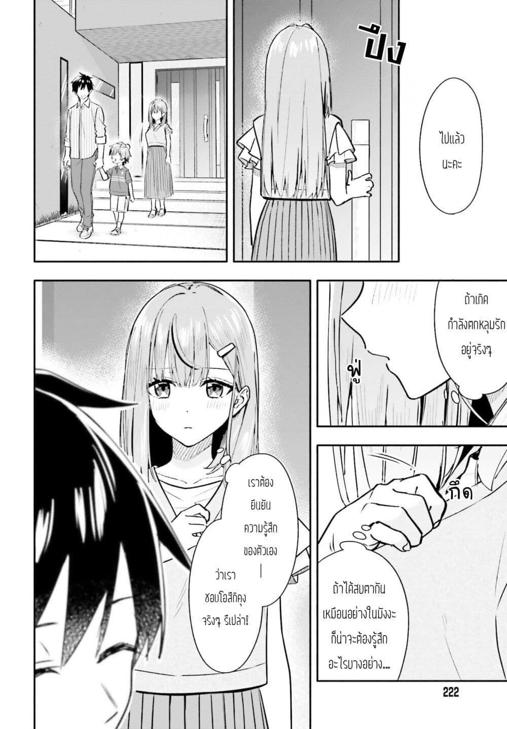 Manga-lc-com อ่านมังงะ อ่านการ์ตูน ออนไลน์ ฟรี Kaji Daikou no Arubaito wo Hajimetara Gakuen Ichi no Bishoujo no Kazoku ni Kiniirarechaimashita ตอนที่ 1 2 3 4 5 6 7 8 9 10 11 12 13 14 ฟรี ไม่มีโฆษณา Manga-lc - อ่าน มังงะ อ่าน การ์ตูน ออนไลน์ อ่านมังงะ ฟรี