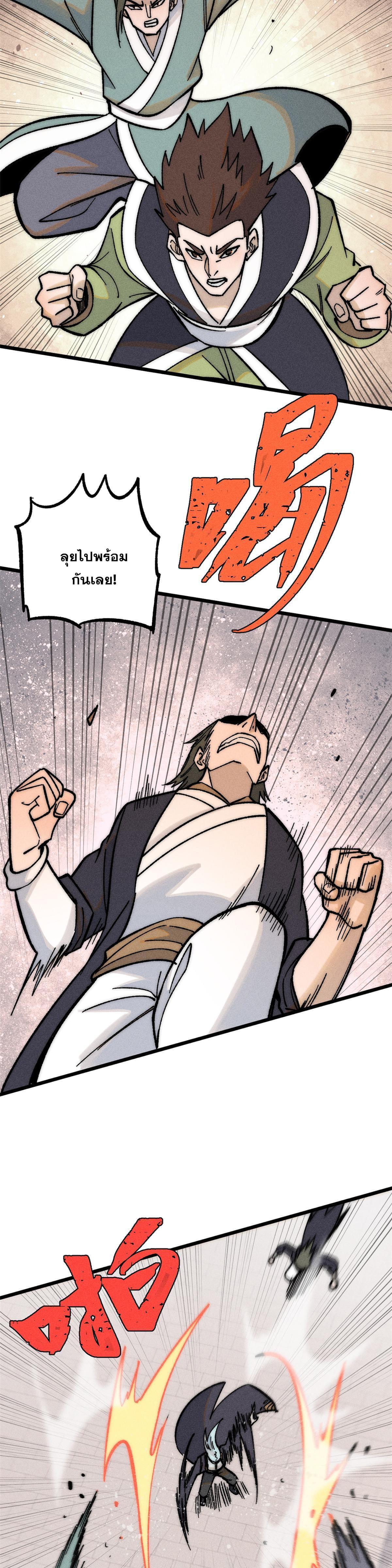 Manga-lc-com อ่านมังงะ อ่านการ์ตูน ออนไลน์ ฟรี All Hail the Sect Leader ตอนที่ 1 2 3 4 5 6 7 8 9 10 11 12 13 14 ฟรี ไม่มีโฆษณา Manga-lc - อ่าน มังงะ อ่าน การ์ตูน ออนไลน์ อ่านมังงะ ฟรี