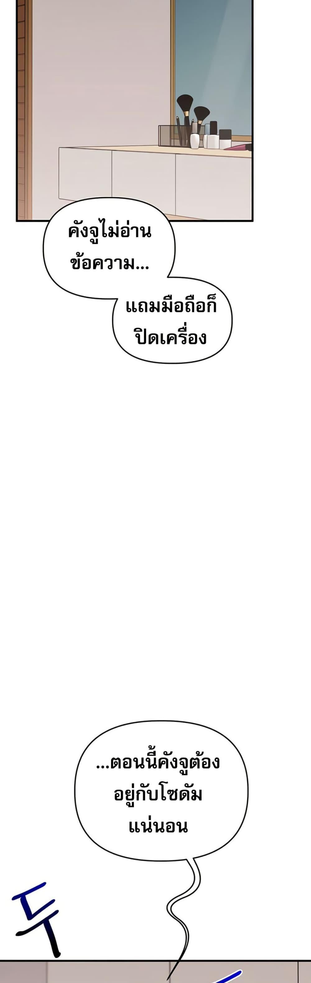 Doujin-Lc- อ่าน โดจิน มังฮวา เกาหลี ญี่ปุ่น จีน แปลไทย Relationship ตอนที่ 1 2 3 4 5 6 7 8 9 10 11 12 13 14 ฟรี ไม่มีโฆษณา อ่าน โดจิน Manhwa เกาหลี ญี่ปุ่น จีน เรามีครบ คัดมาให้เน้นๆ โดจิน 18+ รับประกันความฟินโดย  Doujin Lc