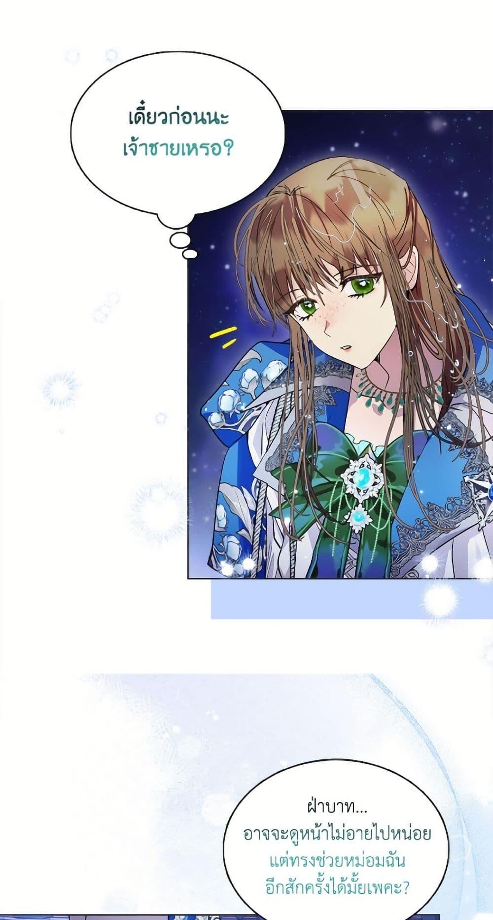 Manga-lc-com อ่านมังงะ อ่านการ์ตูน ออนไลน์ ฟรี Miss Not-So Sidekick ตอนที่ 1 2 3 4 5 6 7 8 9 10 11 12 13 14 ฟรี ไม่มีโฆษณา Manga-lc - อ่าน มังงะ อ่าน การ์ตูน ออนไลน์ อ่านมังงะ ฟรี