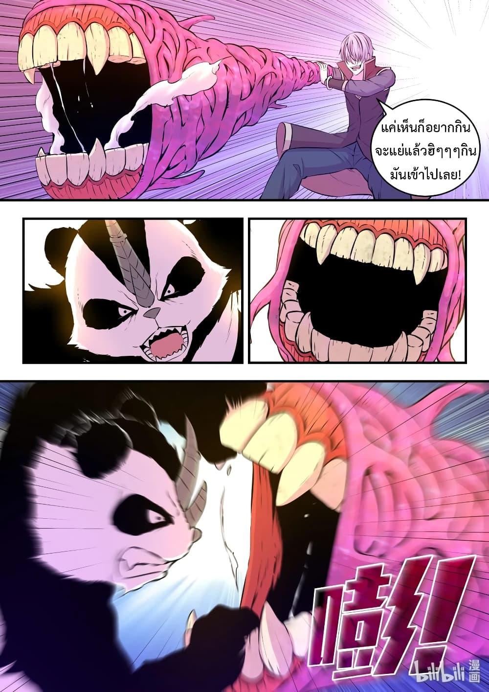 Manga-lc-com อ่านมังงะ อ่านการ์ตูน ออนไลน์ ฟรี King of Spirit Beast ตอนที่ 1 2 3 4 5 6 7 8 9 10 11 12 13 14 ฟรี ไม่มีโฆษณา Manga-lc - อ่าน มังงะ อ่าน การ์ตูน ออนไลน์ อ่านมังงะ ฟรี