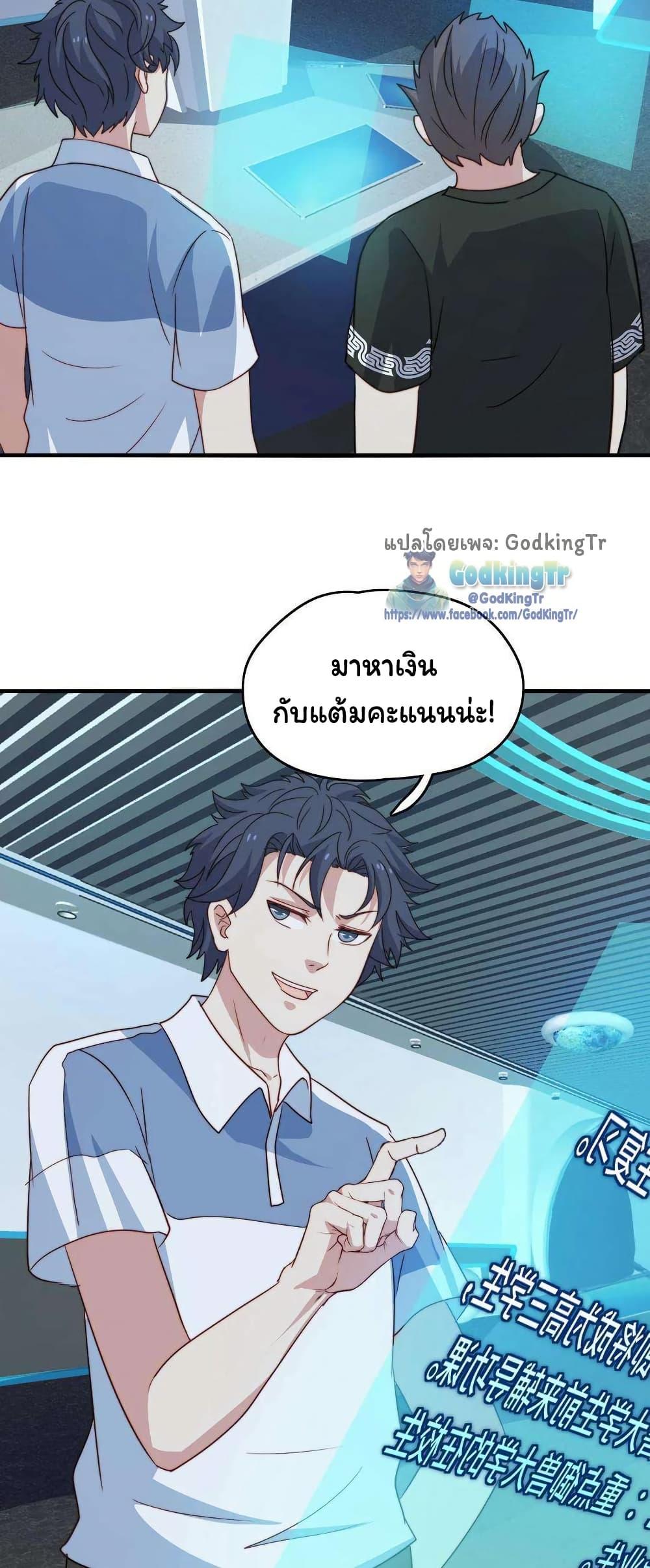 Manga-lc-com อ่านมังงะ อ่านการ์ตูน ออนไลน์ ฟรี Is It Reasonable for Me to Beat a Dragon With a Slime ตอนที่ 1 2 3 4 5 6 7 8 9 10 11 12 13 14 ฟรี ไม่มีโฆษณา Manga-lc - อ่าน มังงะ อ่าน การ์ตูน ออนไลน์ อ่านมังงะ ฟรี