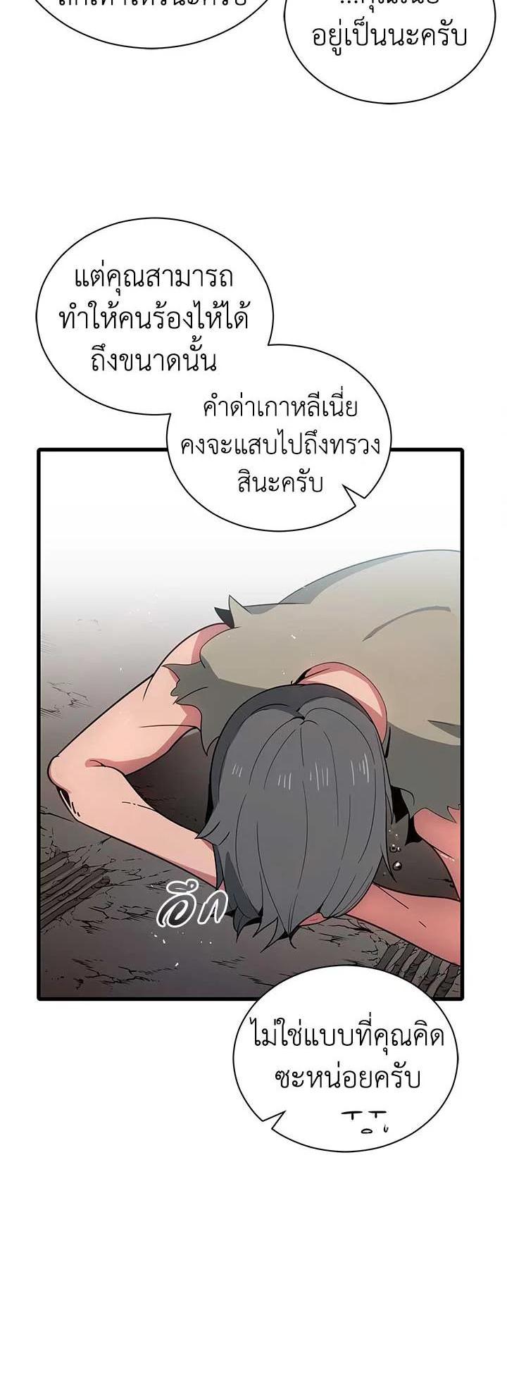 Manga-lc-com อ่านมังงะ อ่านการ์ตูน ออนไลน์ ฟรี The Descent of the Demonic Master ตอนที่ 1 2 3 4 5 6 7 8 9 10 11 12 13 14 ฟรี ไม่มีโฆษณา Manga-lc - อ่าน มังงะ อ่าน การ์ตูน ออนไลน์ อ่านมังงะ ฟรี