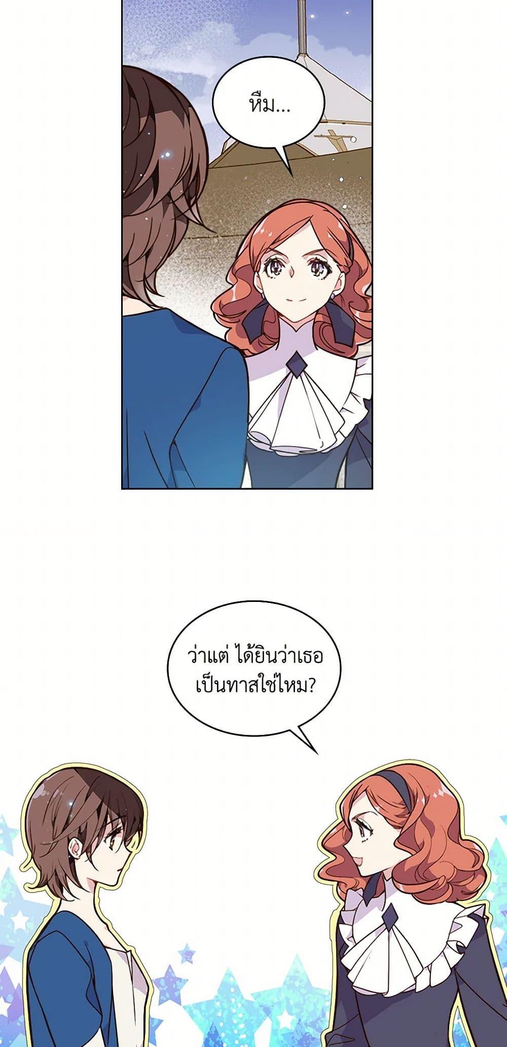 Manga-lc-com อ่านมังงะ อ่านการ์ตูน ออนไลน์ ฟรี Beatrice ตอนที่ 1 2 3 4 5 6 7 8 9 10 11 12 13 14 ฟรี ไม่มีโฆษณา Manga-lc - อ่าน มังงะ อ่าน การ์ตูน ออนไลน์ อ่านมังงะ ฟรี