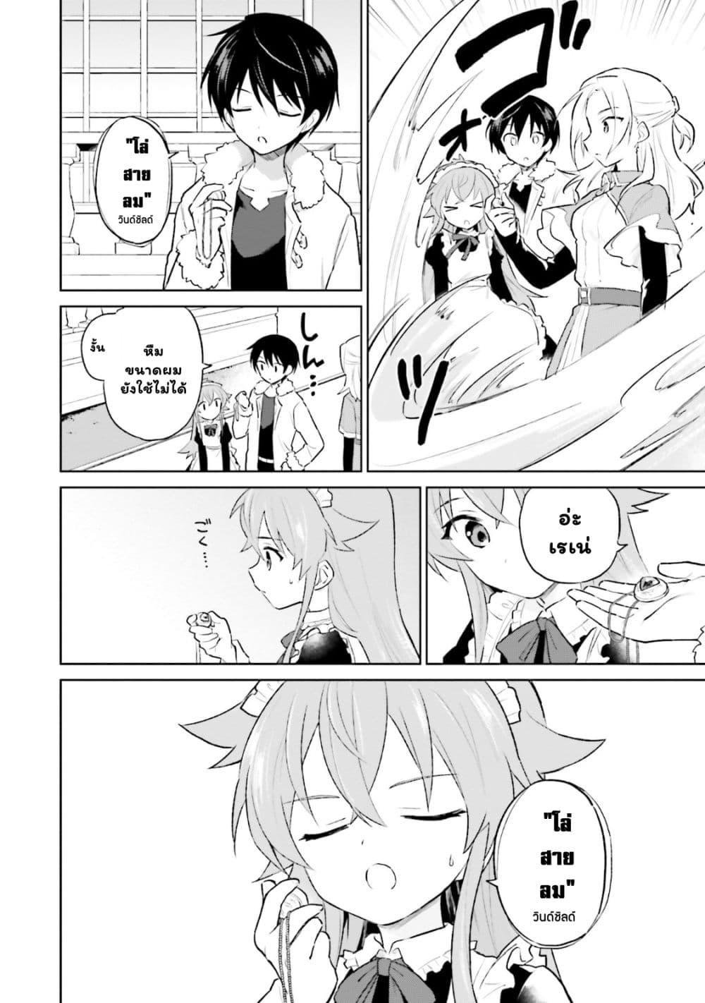 Manga-lc-com อ่านมังงะ อ่านการ์ตูน ออนไลน์ ฟรี In Another World With My Smartphone ไปต่างโลกกับสมาร์ทโฟน ตอนที่ 1 2 3 4 5 6 7 8 9 10 11 12 13 14 ฟรี ไม่มีโฆษณา Manga-lc - อ่าน มังงะ อ่าน การ์ตูน ออนไลน์ อ่านมังงะ ฟรี