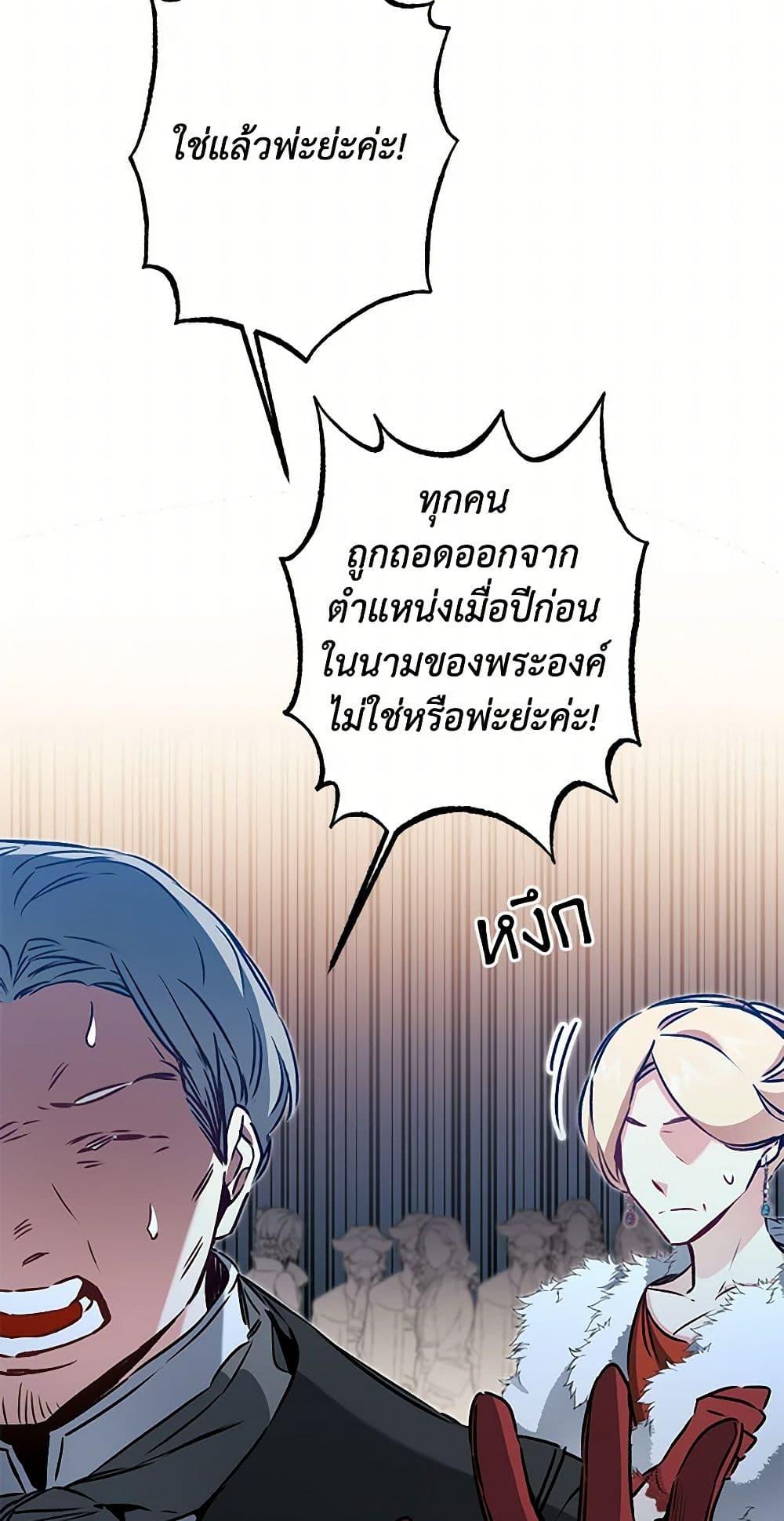 Manga-lc-com อ่านมังงะ อ่านการ์ตูน ออนไลน์ ฟรี I’ve Become the Villainous Empress of a Novel ตอนที่ 1 2 3 4 5 6 7 8 9 10 11 12 13 14 ฟรี ไม่มีโฆษณา Manga-lc - อ่าน มังงะ อ่าน การ์ตูน ออนไลน์ อ่านมังงะ ฟรี