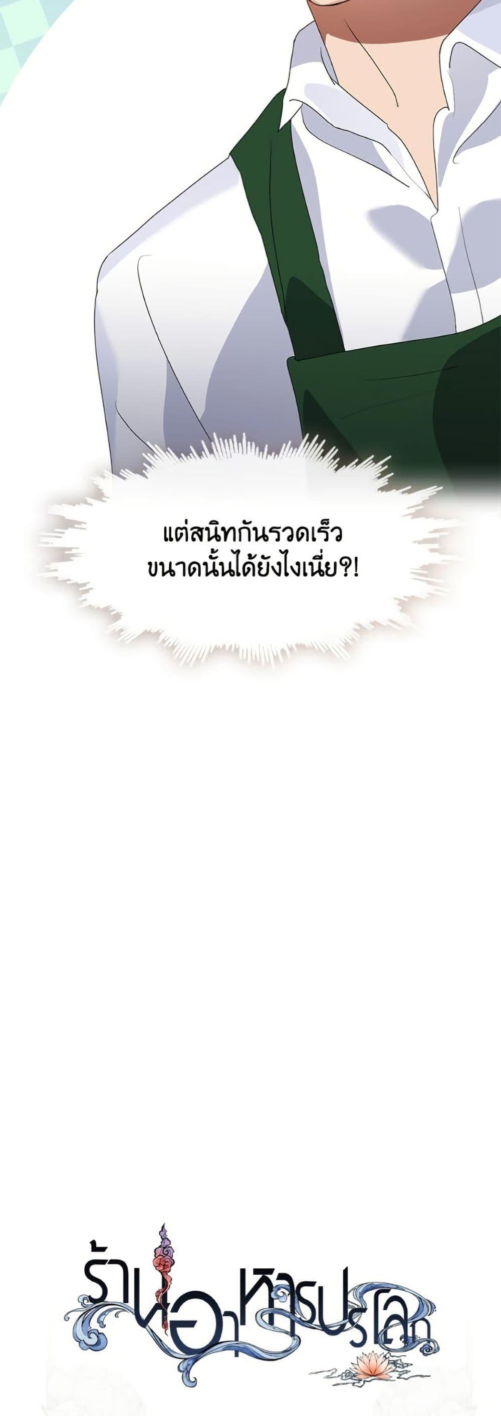 Manga-lc-com อ่านมังงะ อ่านการ์ตูน ออนไลน์ ฟรี Restaurant in the After Life ตอนที่ 1 2 3 4 5 6 7 8 9 10 11 12 13 14 ฟรี ไม่มีโฆษณา Manga-lc - อ่าน มังงะ อ่าน การ์ตูน ออนไลน์ อ่านมังงะ ฟรี