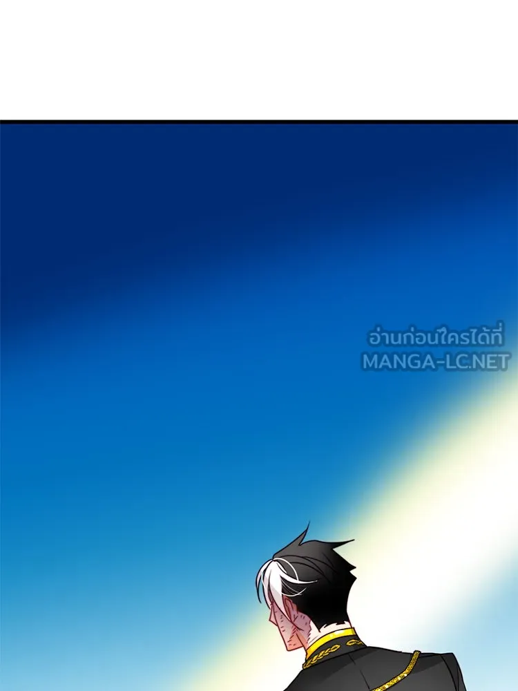 Bring the Love ตอนที่ 17 รูปที่ 75