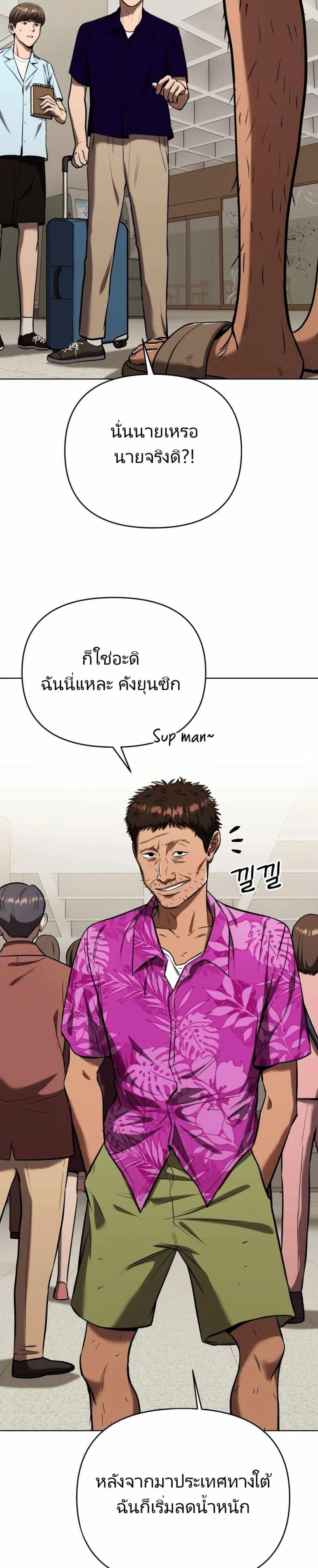Manga-lc-com อ่านมังงะ อ่านการ์ตูน ออนไลน์ ฟรี New Employee Kim Chul-Soo ตอนที่ 1 2 3 4 5 6 7 8 9 10 11 12 13 14 ฟรี ไม่มีโฆษณา Manga-lc - อ่าน มังงะ อ่าน การ์ตูน ออนไลน์ อ่านมังงะ ฟรี