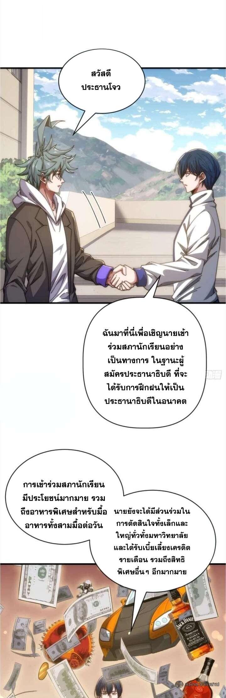 Manga-lc-com อ่านมังงะ อ่านการ์ตูน ออนไลน์ ฟรี Infinite Evolution From Zero ตอนที่ 1 2 3 4 5 6 7 8 9 10 11 12 13 14 ฟรี ไม่มีโฆษณา Manga-lc - อ่าน มังงะ อ่าน การ์ตูน ออนไลน์ อ่านมังงะ ฟรี