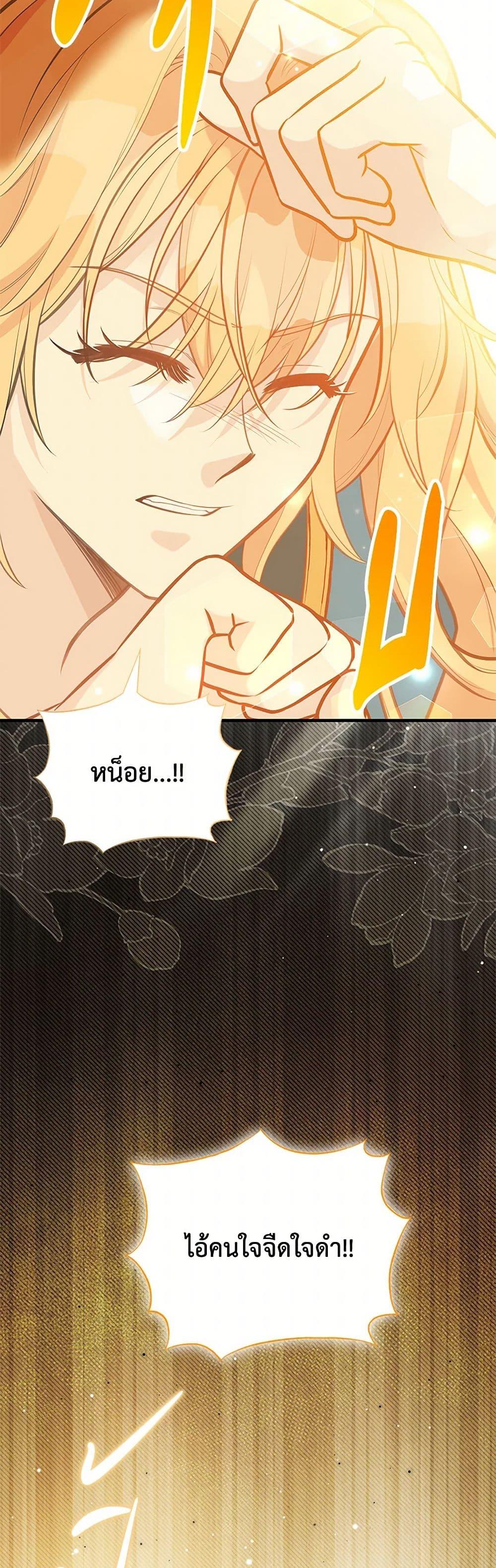 Manga-lc-com อ่านมังงะ อ่านการ์ตูน ออนไลน์ ฟรี My Sister Picked up the Male Lead ตอนที่ 1 2 3 4 5 6 7 8 9 10 11 12 13 14 ฟรี ไม่มีโฆษณา Manga-lc - อ่าน มังงะ อ่าน การ์ตูน ออนไลน์ อ่านมังงะ ฟรี