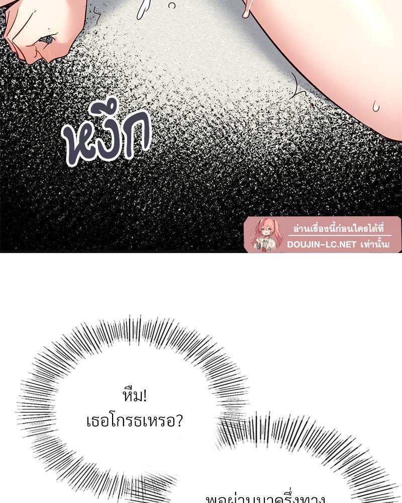 Doujin-Lc- อ่าน โดจิน มังฮวา เกาหลี ญี่ปุ่น จีน แปลไทย Playing On Hard Mode ตอนที่ 1 2 3 4 5 6 7 8 9 10 11 12 13 14 ฟรี ไม่มีโฆษณา อ่าน โดจิน Manhwa เกาหลี ญี่ปุ่น จีน เรามีครบ คัดมาให้เน้นๆ โดจิน 18+ รับประกันความฟินโดย  Doujin Lc