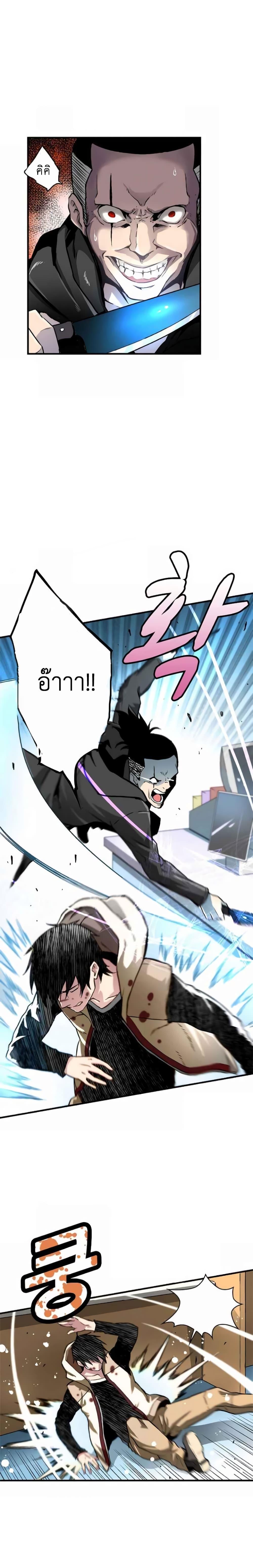 Manga-lc-com อ่านมังงะ อ่านการ์ตูน ออนไลน์ ฟรี Unbreakable ตอนที่ 1 2 3 4 5 6 7 8 9 10 11 12 13 14 ฟรี ไม่มีโฆษณา Manga-lc - อ่าน มังงะ อ่าน การ์ตูน ออนไลน์ อ่านมังงะ ฟรี