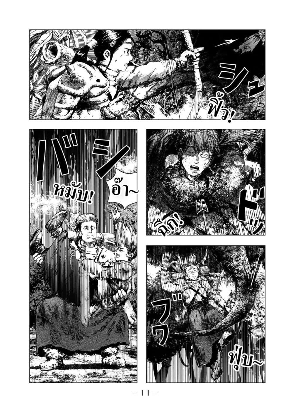 Manga-lc-com อ่านมังงะ อ่านการ์ตูน ออนไลน์ ฟรี Dragon Hunt Tribe ตอนที่ 1 2 3 4 5 6 7 8 9 10 11 12 13 14 ฟรี ไม่มีโฆษณา Manga-lc - อ่าน มังงะ อ่าน การ์ตูน ออนไลน์ อ่านมังงะ ฟรี