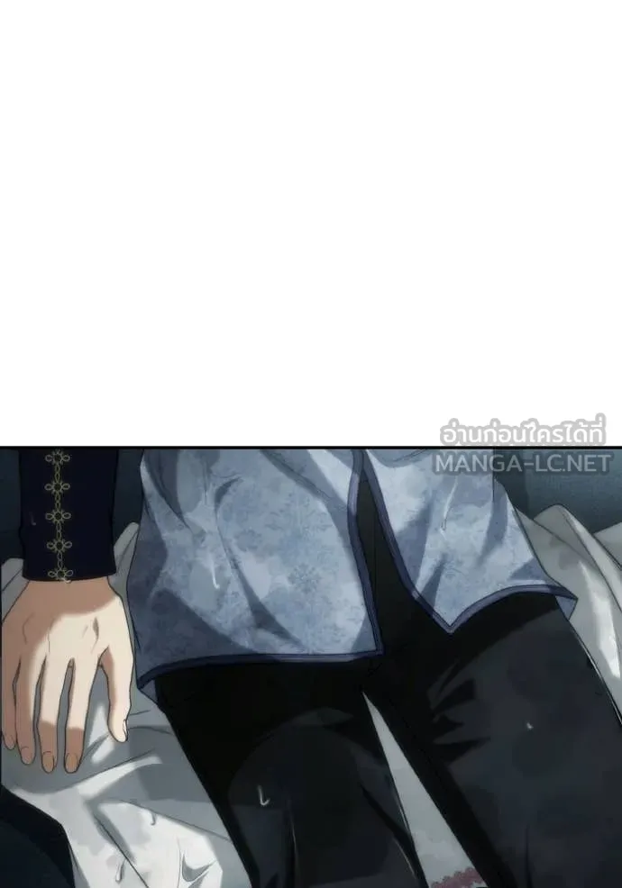 ชาตินี้น้องขอ ตอนที่ 183 รูปที่ 79