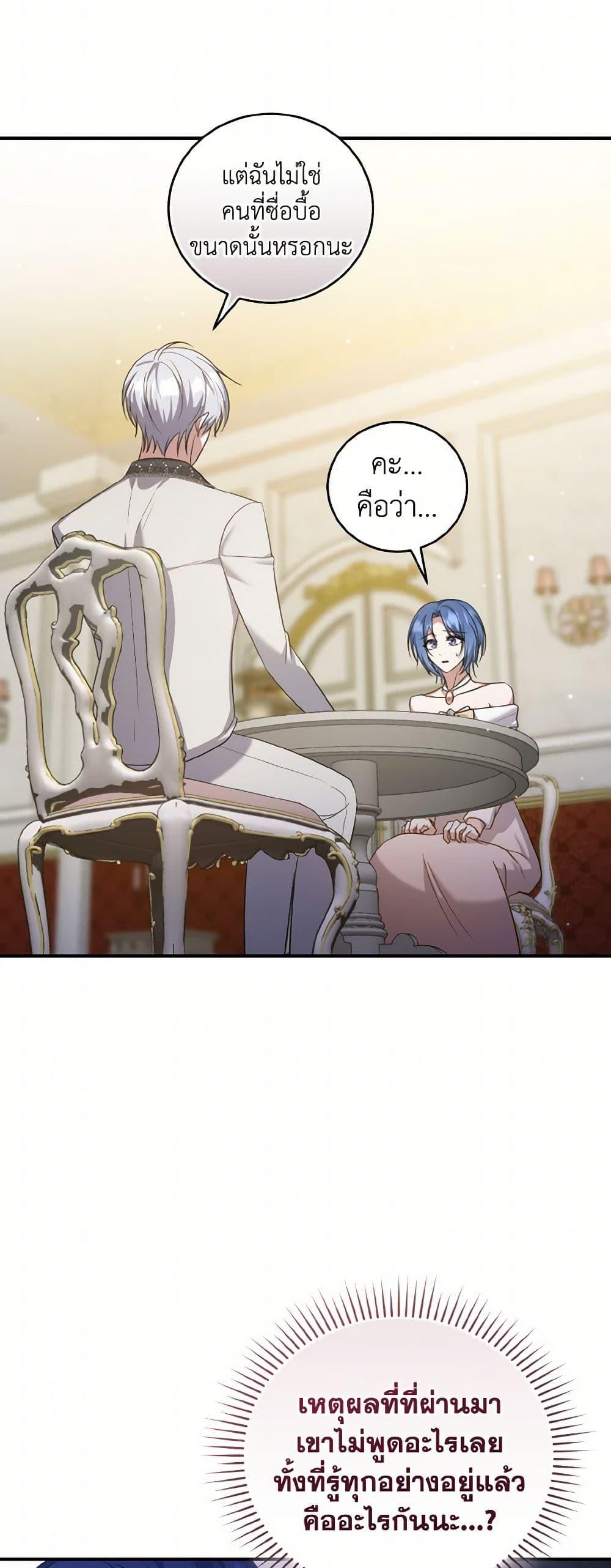 Manga-lc-com อ่านมังงะ อ่านการ์ตูน ออนไลน์ ฟรี I Plan To Become The Master Of A Stolen Family ตอนที่ 1 2 3 4 5 6 7 8 9 10 11 12 13 14 ฟรี ไม่มีโฆษณา Manga-lc - อ่าน มังงะ อ่าน การ์ตูน ออนไลน์ อ่านมังงะ ฟรี