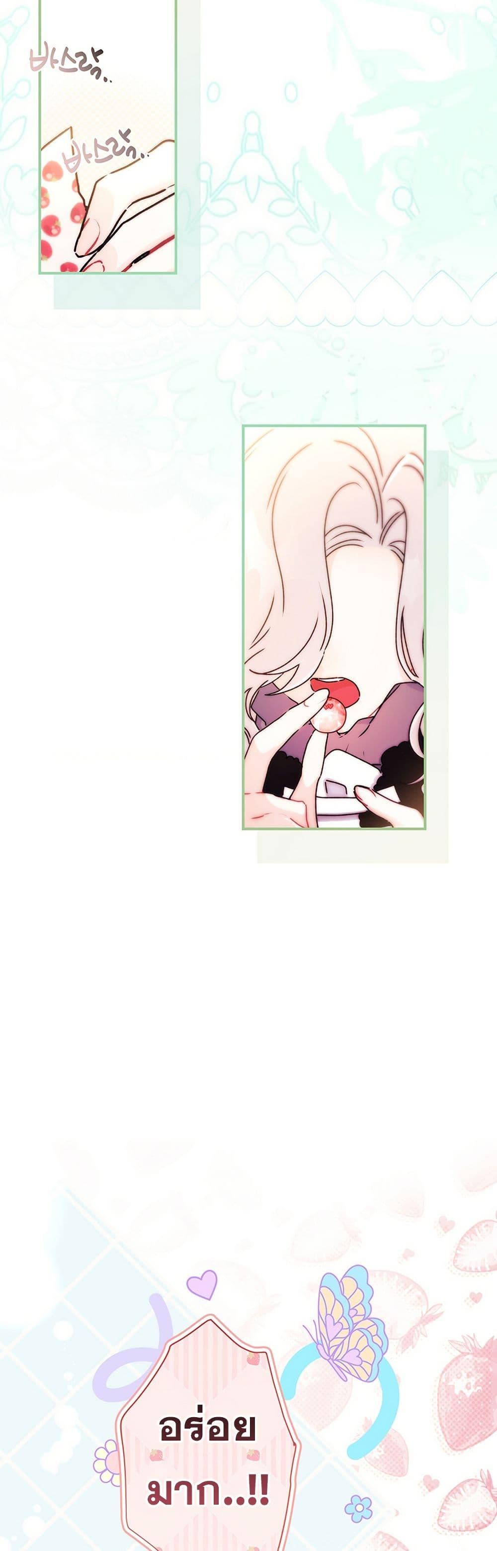 Manga-lc-com อ่านมังงะ อ่านการ์ตูน ออนไลน์ ฟรี I Became the Male Lead’s Adopted Daughter ตอนที่ 1 2 3 4 5 6 7 8 9 10 11 12 13 14 ฟรี ไม่มีโฆษณา Manga-lc - อ่าน มังงะ อ่าน การ์ตูน ออนไลน์ อ่านมังงะ ฟรี