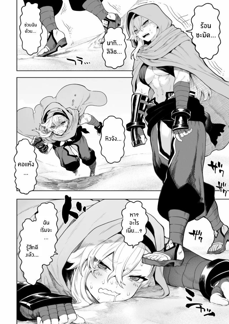 Doujin-Lc- อ่าน โดจิน มังฮวา เกาหลี ญี่ปุ่น จีน แปลไทย เรื่องราวของกิลด์วัลคีเรีย[Nekono Oyashiro (Mashu)] Ikusa Otome to Ikusa Goto! -Ikusa Otome Hen- ตอนที่ 1 2 3 4 5 6 7 8 9 10 11 12 13 14 ฟรี ไม่มีโฆษณา อ่าน โดจิน Manhwa เกาหลี ญี่ปุ่น จีน เรามีครบ คัดมาให้เน้นๆ โดจิน 18+ รับประกันความฟินโดย  Doujin Lc
