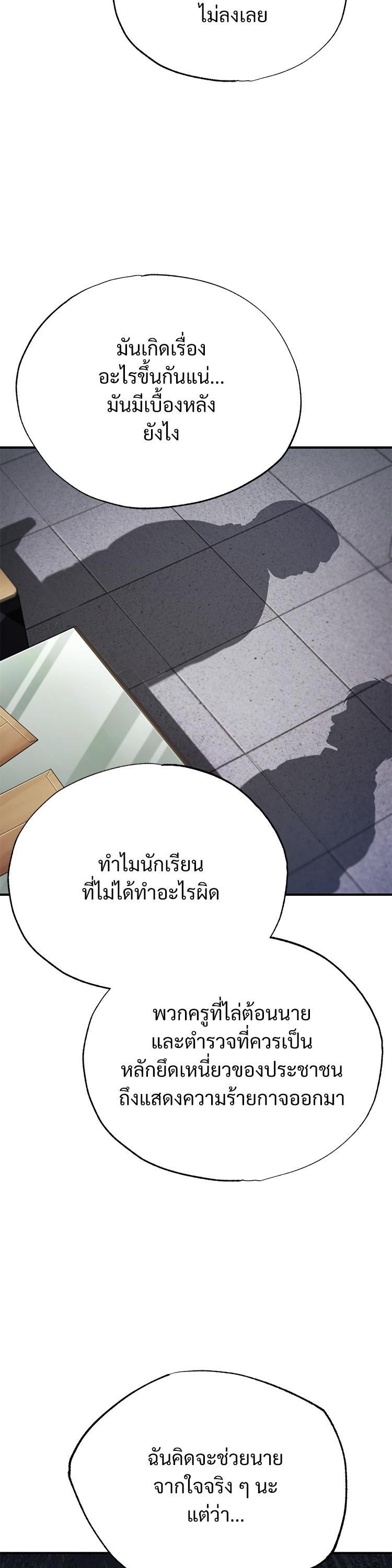 Manga-lc-com อ่านมังงะ อ่านการ์ตูน ออนไลน์ ฟรี Devil Returns To School Days ตอนที่ 1 2 3 4 5 6 7 8 9 10 11 12 13 14 ฟรี ไม่มีโฆษณา Manga-lc - อ่าน มังงะ อ่าน การ์ตูน ออนไลน์ อ่านมังงะ ฟรี