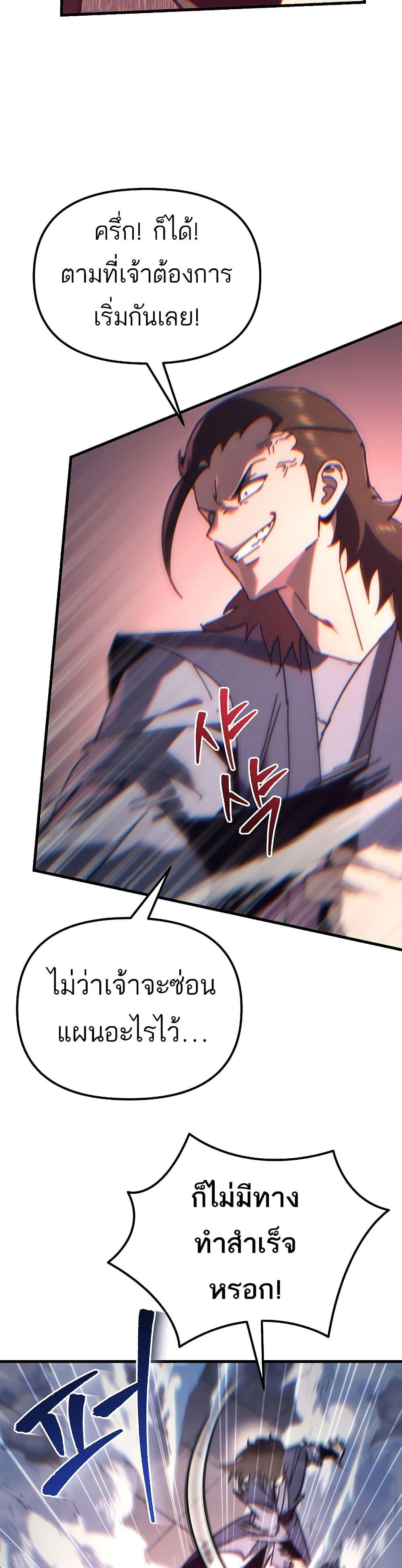 Manga-lc-com อ่านมังงะ อ่านการ์ตูน ออนไลน์ ฟรี Legend of the Reincarnated Demon God ตอนที่ 1 2 3 4 5 6 7 8 9 10 11 12 13 14 ฟรี ไม่มีโฆษณา Manga-lc - อ่าน มังงะ อ่าน การ์ตูน ออนไลน์ อ่านมังงะ ฟรี