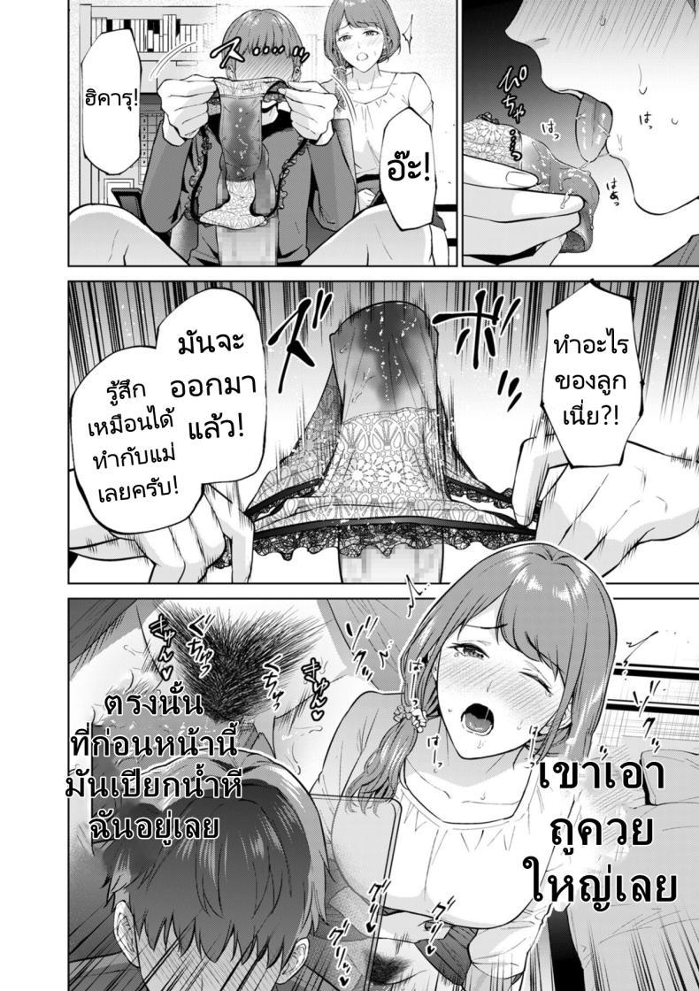 Doujin-Lc- อ่าน โดจิน มังฮวา เกาหลี ญี่ปุ่น จีน แปลไทย สถานที่พิเศษสำหรับลูกชายที่เอาแต่เก็บตัวของเธอ [Natsu no Oyatsu] Hikikomori Shut-in ตอนที่ 1 2 3 4 5 6 7 8 9 10 11 12 13 14 ฟรี ไม่มีโฆษณา อ่าน โดจิน Manhwa เกาหลี ญี่ปุ่น จีน เรามีครบ คัดมาให้เน้นๆ โดจิน 18+ รับประกันความฟินโดย  Doujin Lc