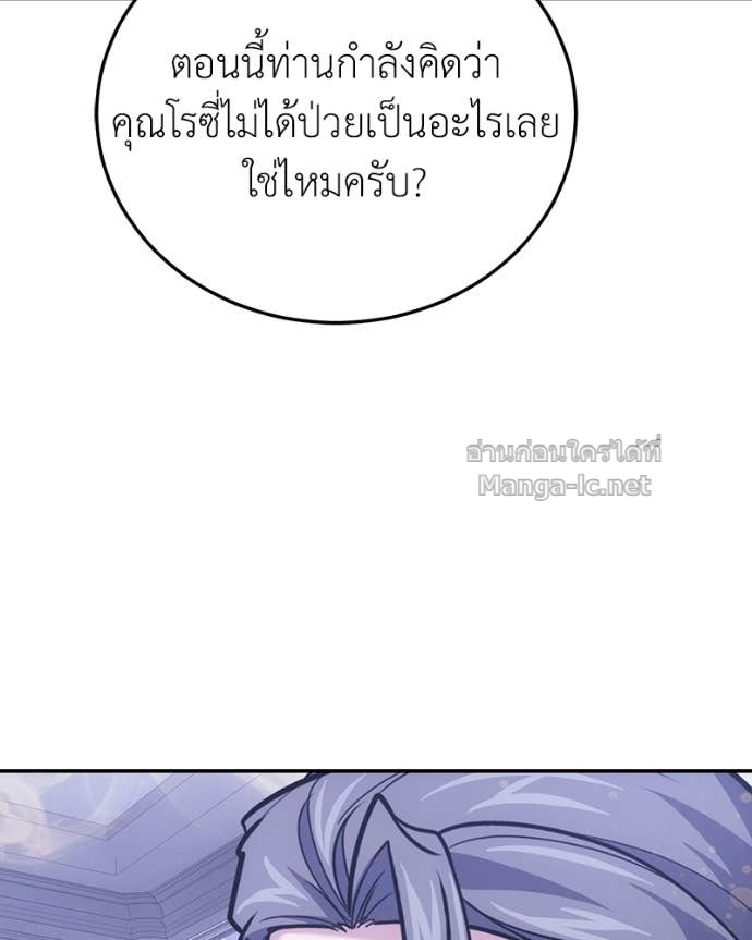 Doujin-Lc- อ่าน โดจิน มังฮวา เกาหลี ญี่ปุ่น จีน แปลไทย ฮีลเลอร์กำมะลอ ตอนที่ 1 2 3 4 5 6 7 8 9 10 11 12 13 14 ฟรี ไม่มีโฆษณา อ่าน โดจิน Manhwa เกาหลี ญี่ปุ่น จีน เรามีครบ คัดมาให้เน้นๆ โดจิน 18+ รับประกันความฟินโดย Doujin Lc