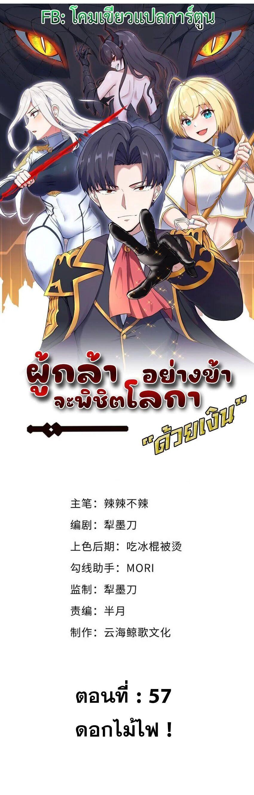 Manga-lc-com อ่านมังงะ อ่านการ์ตูน ออนไลน์ ฟรี This Hero is a Money Supremacist ตอนที่ 1 2 3 4 5 6 7 8 9 10 11 12 13 14 ฟรี ไม่มีโฆษณา Manga-lc - อ่าน มังงะ อ่าน การ์ตูน ออนไลน์ อ่านมังงะ ฟรี