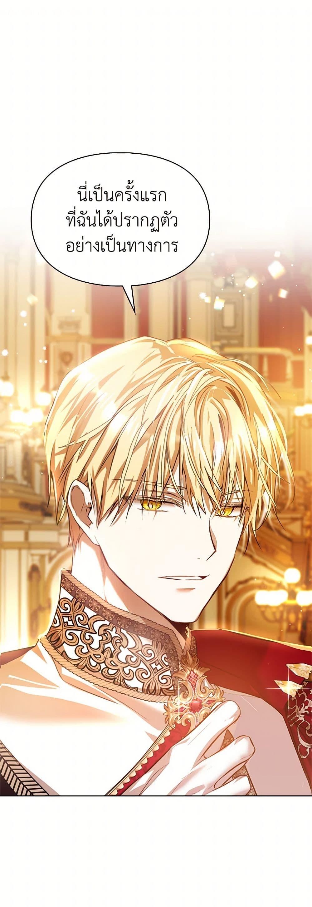 Manga-lc-com อ่านมังงะ อ่านการ์ตูน ออนไลน์ ฟรี The Heroine Had an Affair With My Fiance ตอนที่ 1 2 3 4 5 6 7 8 9 10 11 12 13 14 ฟรี ไม่มีโฆษณา Manga-lc - อ่าน มังงะ อ่าน การ์ตูน ออนไลน์ อ่านมังงะ ฟรี