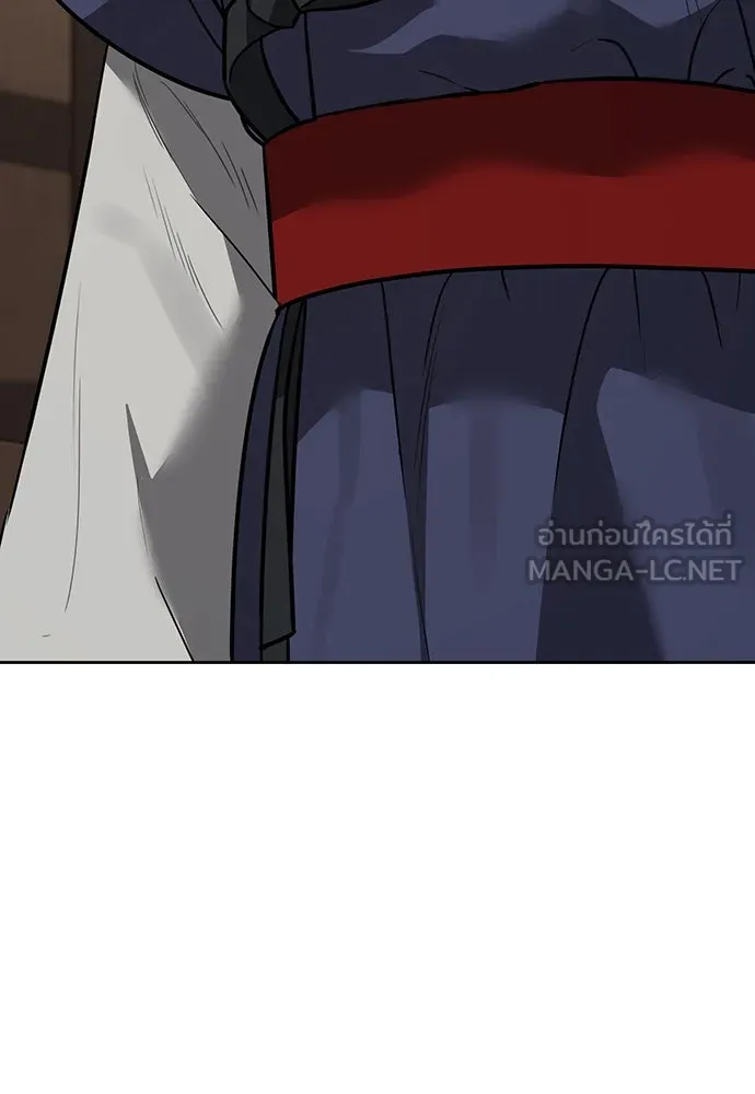 ความลับของสาวร่างทรง ตอนที่ 35 รูปที่ 132