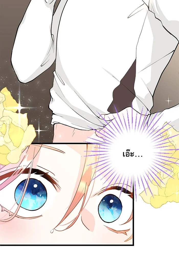 คุณหนูย้อนเวลามาเป็นอัศวิน ตอนที่ 5 รูปที่ 92