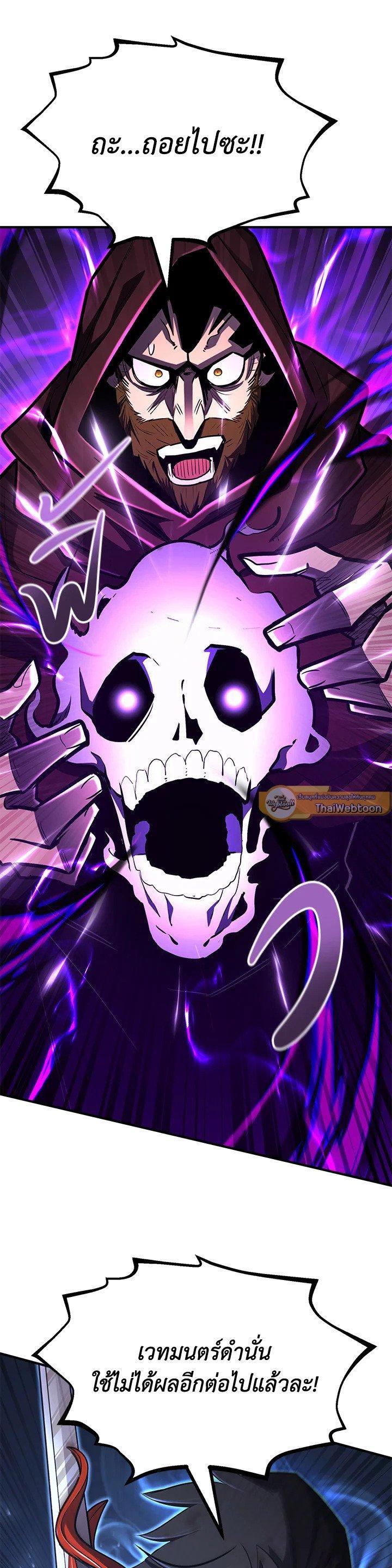 Manga-lc-com อ่านมังงะ อ่านการ์ตูน ออนไลน์ ฟรี Standard of Reincarnation ตอนที่ 1 2 3 4 5 6 7 8 9 10 11 12 13 14 ฟรี ไม่มีโฆษณา Manga-lc - อ่าน มังงะ อ่าน การ์ตูน ออนไลน์ อ่านมังงะ ฟรี