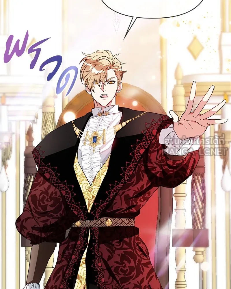 คนรักตายกลายเป็นทรราช ตอนที่ 11 รูปที่ 126