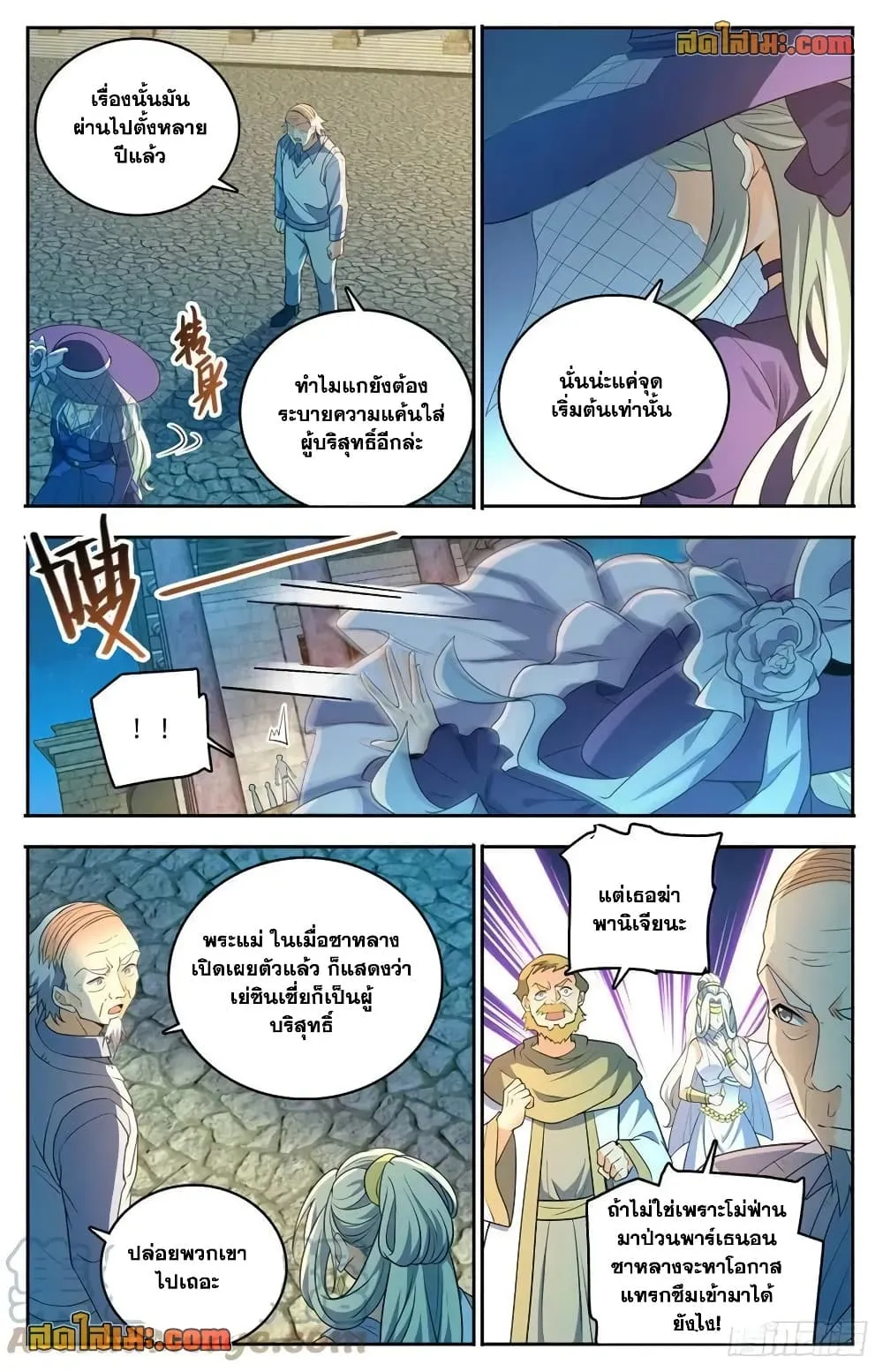 Manga-lc-com อ่านมังงะ อ่านการ์ตูน ออนไลน์ ฟรี Versatile Mage – จอมเวทย์เต็มพิกัด ตอนที่ 1 2 3 4 5 6 7 8 9 10 11 12 13 14 ฟรี ไม่มีโฆษณา Manga-lc - อ่าน มังงะ อ่าน การ์ตูน ออนไลน์ อ่านมังงะ ฟรี