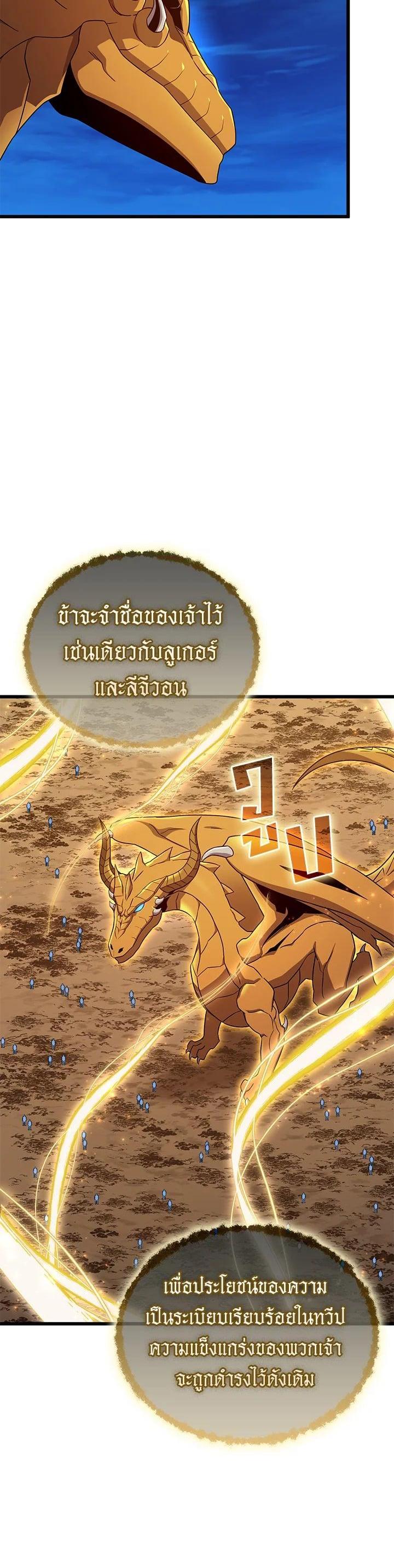 Manga-lc-com อ่านมังงะ อ่านการ์ตูน ออนไลน์ ฟรี Arcane Sniper ตอนที่ 1 2 3 4 5 6 7 8 9 10 11 12 13 14 ฟรี ไม่มีโฆษณา Manga-lc - อ่าน มังงะ อ่าน การ์ตูน ออนไลน์ อ่านมังงะ ฟรี