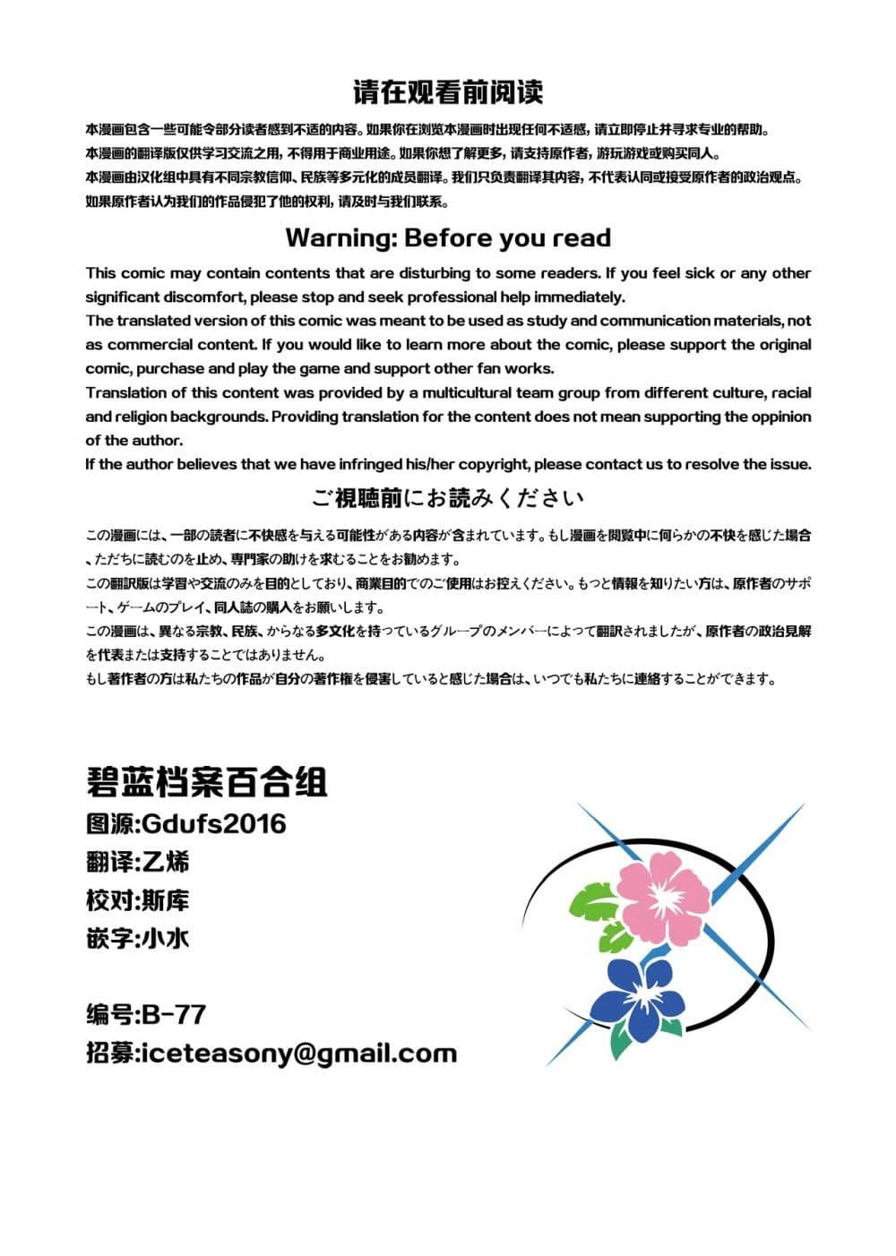 Manga-lc-com อ่านมังงะ อ่านการ์ตูน ออนไลน์ ฟรี Blue Archive Yuunagi ni Tsubasa o Yasumase By Goshamato ตอนที่ 1 2 3 4 5 6 7 8 9 10 11 12 13 14 ฟรี ไม่มีโฆษณา Manga-lc - อ่าน มังงะ อ่าน การ์ตูน ออนไลน์ อ่านมังงะ ฟรี